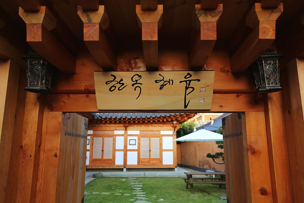 Hanok Hyeyum จอนจู ภายนอก รูปภาพ